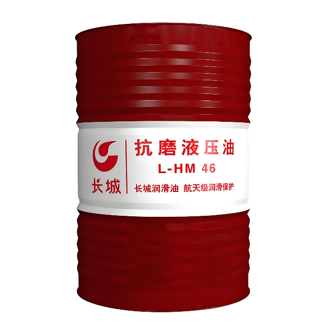 连平长城抗磨液压油