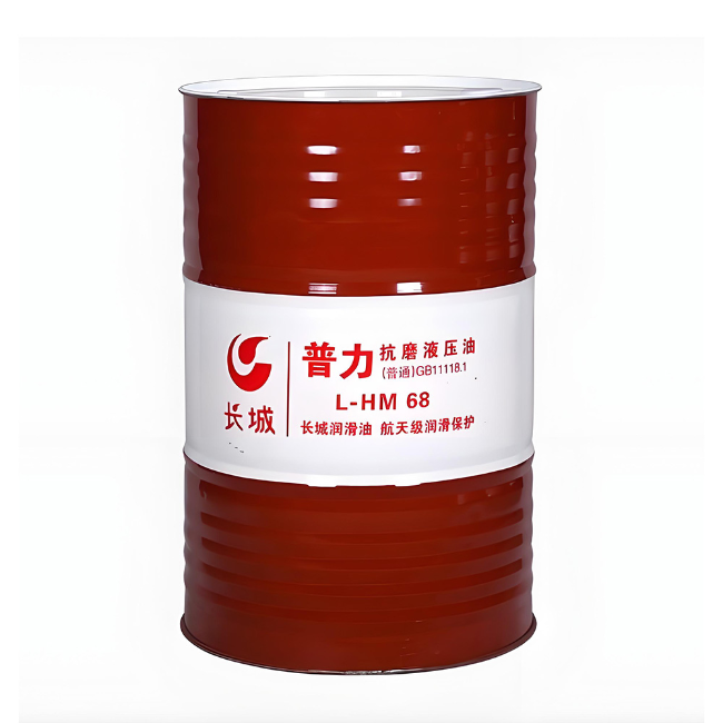 连平长城普力抗磨液压油