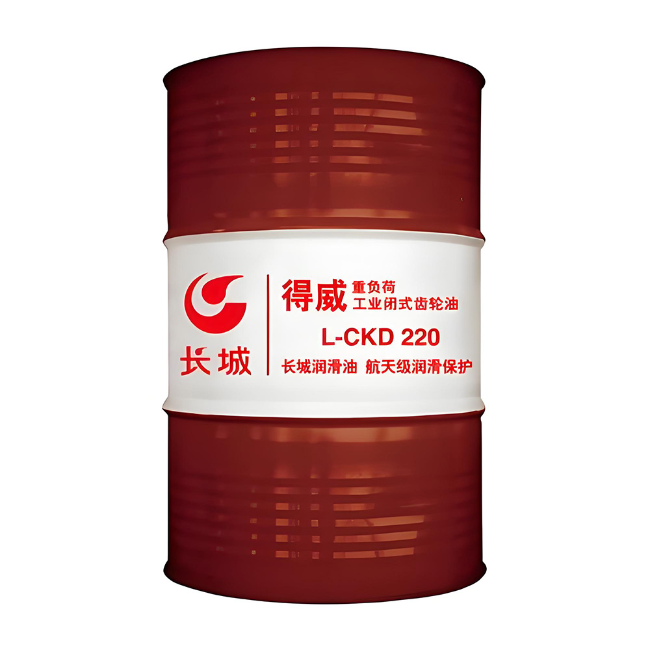 连平长城得威工业闭式齿轮油CKD