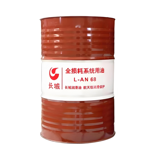 连平长城全损耗系统用油